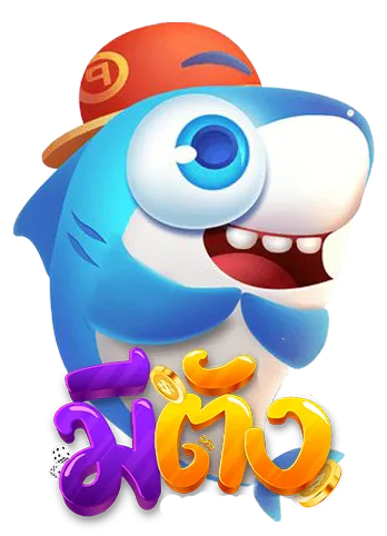 มีตังค์